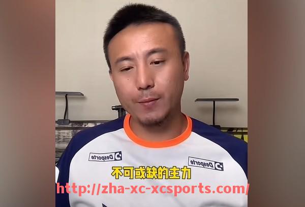 杏彩体育-排球中超联赛与足球中超联赛的异同解析