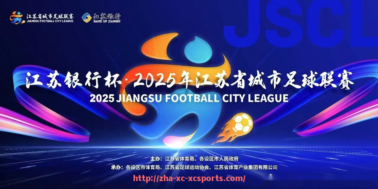 杏彩体育-中国球迷眼中的休斯顿火箭队：NBA海外市场典范