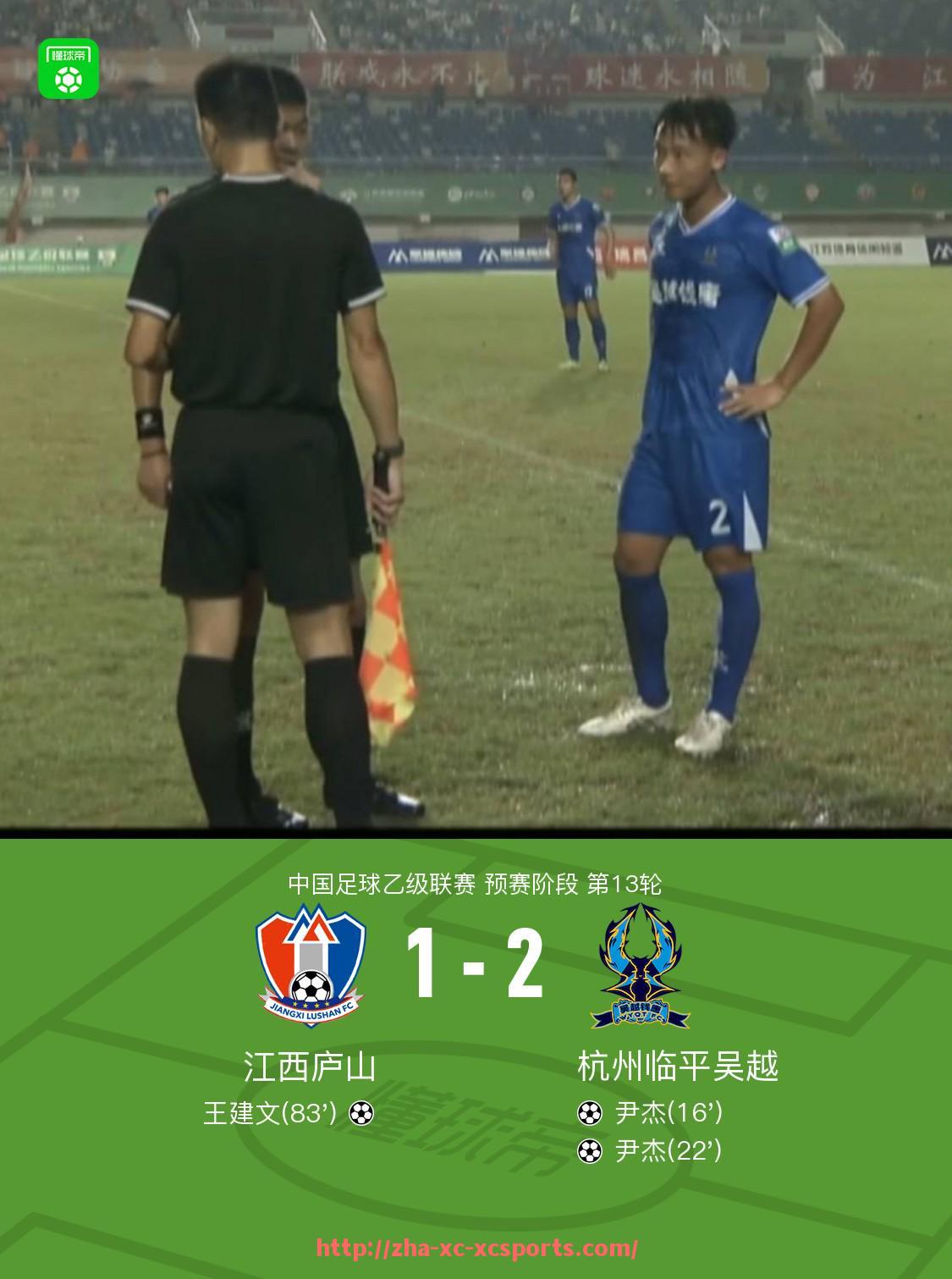 杏彩体育-世俱杯球员射门精准数据统计与门前把握机会能力评估